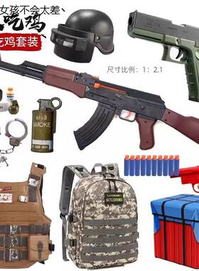 ak47儿童玩具枪阿卡可发射手动软弹枪突击步枪4-7男孩仿真吃LHAL4