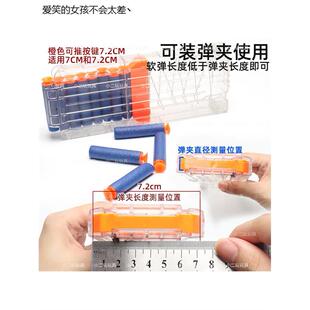 通用软弹枪多款弹头子弹儿童玩具枪海绵软弹EVA泡沫弹软弹子LHAL4