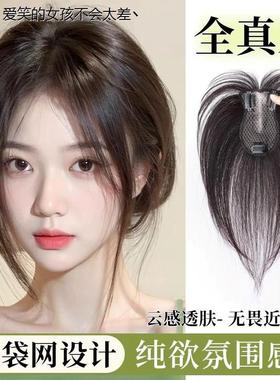 高档假发女片头顶补发高颅顶增发量遮白发蓬松真发无痕假发LHAL4
