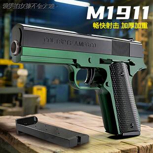 枪玩具打塑料弹珠圆形软子弹枪格洛克上供男孩小手枪可发射LHAL4