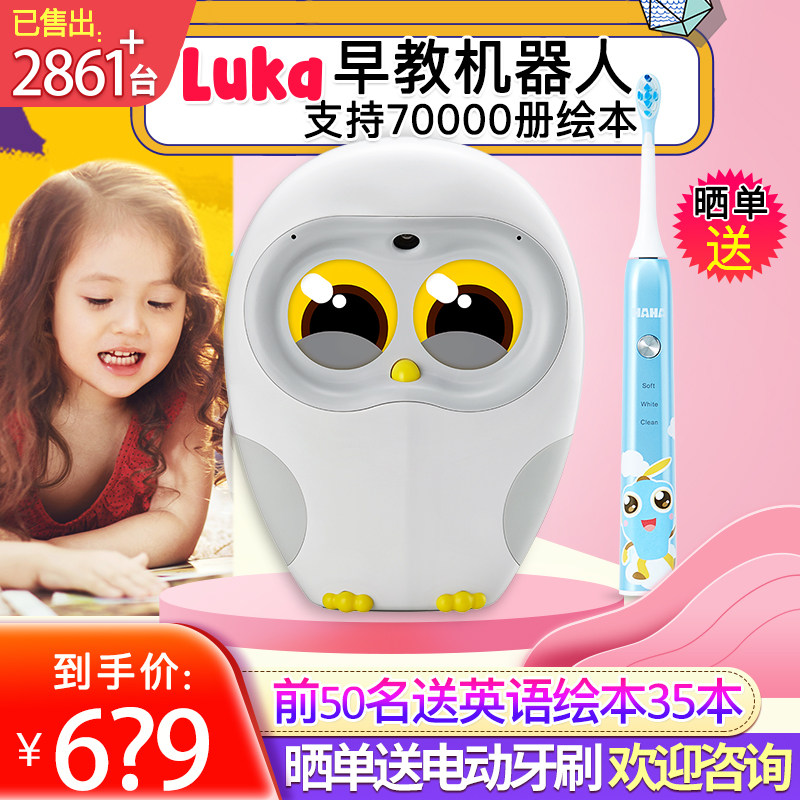 物灵Luka卢卡绘本阅读机器人智能语音对话儿童陪伴早教故事机器人|msdalam kategori Toy/bayi/teka-teki/blok bangunan/model, Pembelajaran awal/mainan pintar, Pra-pengajaran/Pembelajaran mata membaca - dari Buy2taobao.com untuk memberikan perkhidmatan ejen Taobao profesional membeli