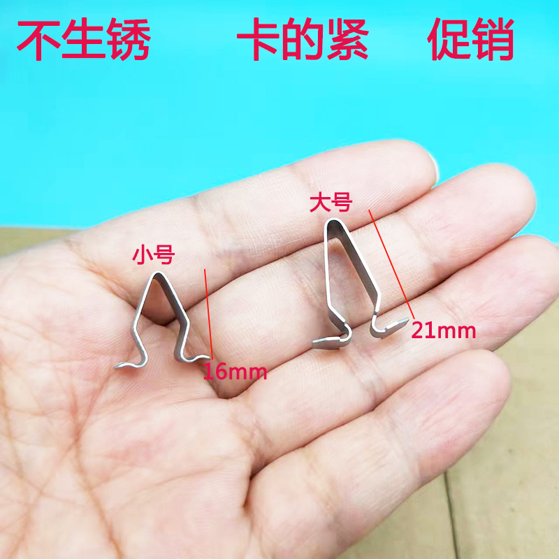 适用大众宝来朗逸捷达途观途安速腾门槛条后尾门钢卡子卡扣小配件