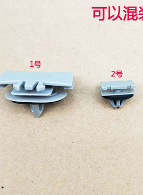 适用于凯迪拉克ATSL CT5 CT6 CT4汽车底坎侧裙边护板配件卡子卡扣