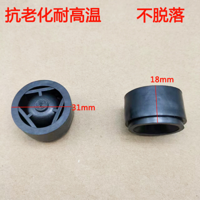 入鑫发动机护板胶套包邮