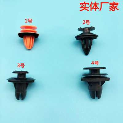 奔驰内饰板卡子卡扣包邮促销