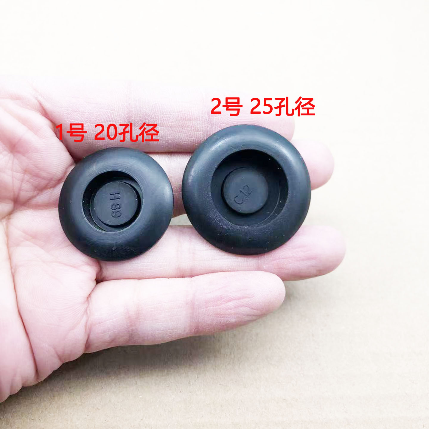 汽车门板防水孔橡胶堵盖闷塞