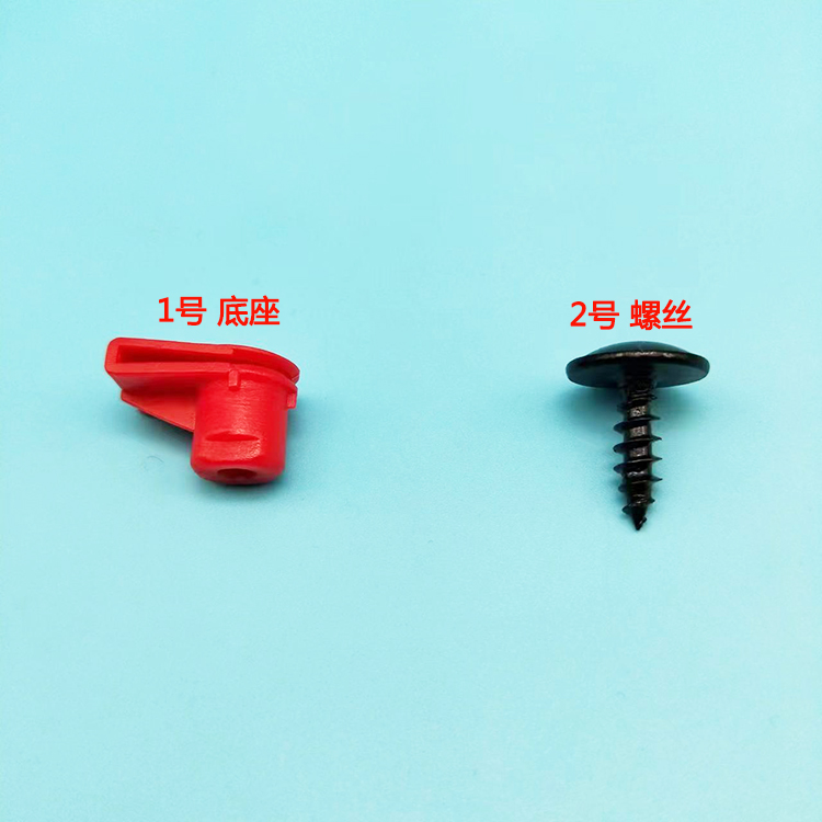 入鑫叶子板螺丝底座包邮