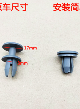 适用宝马7系3系迷你F55  E90 F31 E92 E46 F30车顶棚灰色卡子卡扣