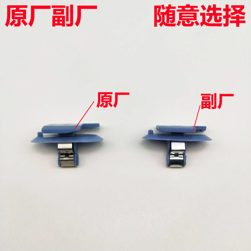 适别克君威英朗GL8威朗阅朗门槛后备箱A柱B柱内饰板原厂卡扣卡子