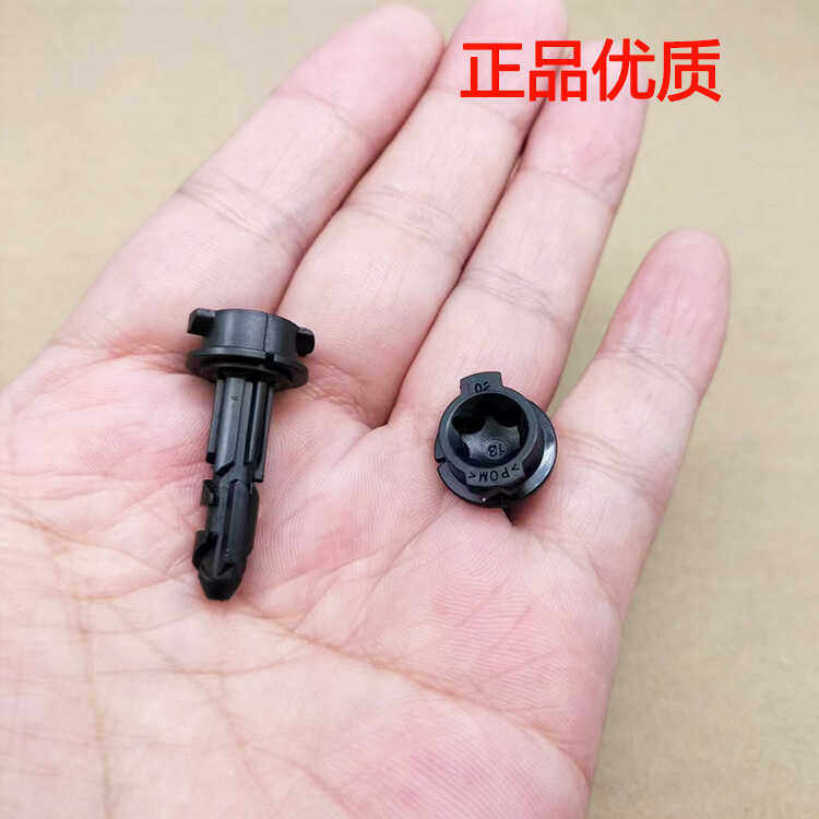 入鑫充电扣盖卡子包邮促销