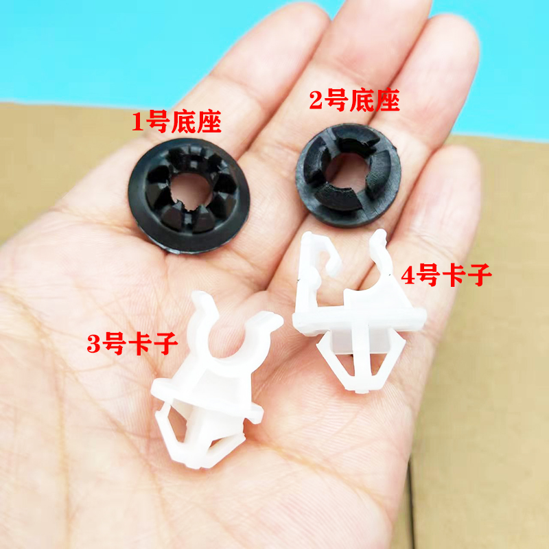 适用本田XCRV思域思铂睿雅阁飞度前引擎盖机盖支撑杆卡子底座配件