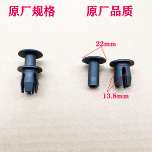 Q5L车底隔音变速箱下护板原厂卡扣卡子 A5C8 适用大众奥迪A6L A4L