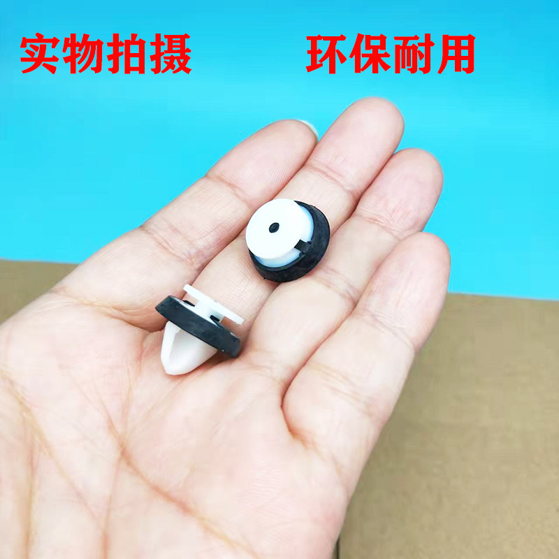 适用大众新款捷达桑塔纳汽车门板内衬板原厂质量卡扣卡子塑料配件图片