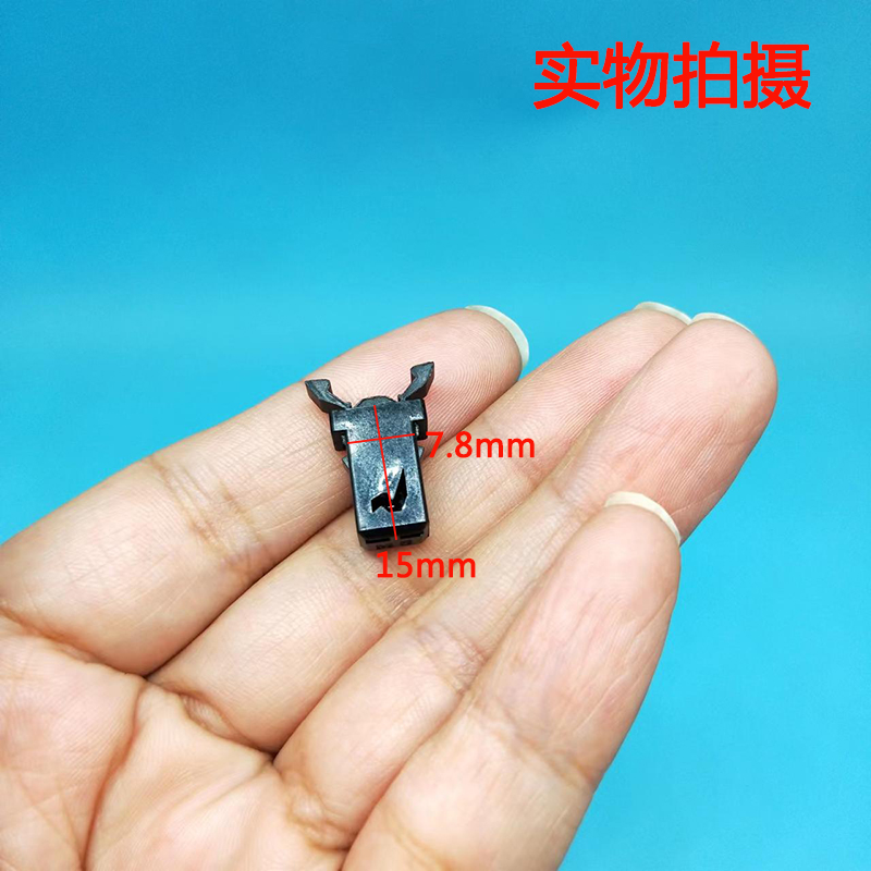 适用海马S5 M6 M3骑士 M8 S7汽车眼镜盒锁扣开关弹簧卡子塑料配件