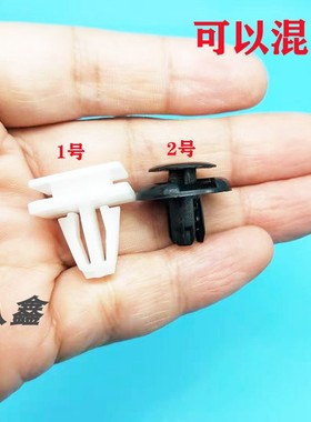 适用广汽传祺GS3  GS4 GS5 GS6汽车侧裙边下边梁尼龙卡子卡扣配件