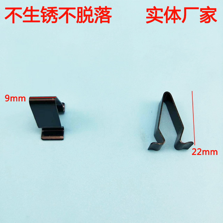 入鑫门槛卡子卡扣包邮