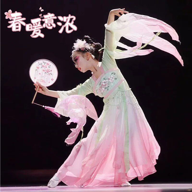 儿童古典舞演出服春暖意浓女童汉服扇语春风舞蹈服小船谣艺考服装