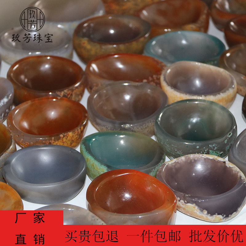 天然玛瑙碗原石 玛瑙聚宝盆 居家办公室内花草植物盆摆件原石奇石