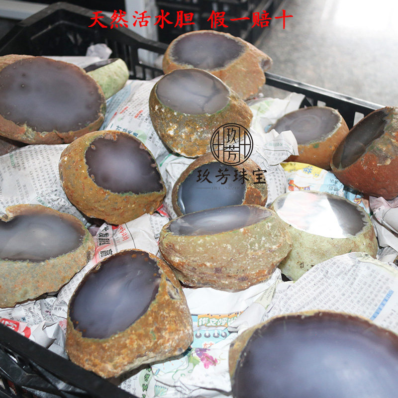 厂家直销天然玛瑙水胆原石观赏石摆件手工雕刻用料手把件工艺品