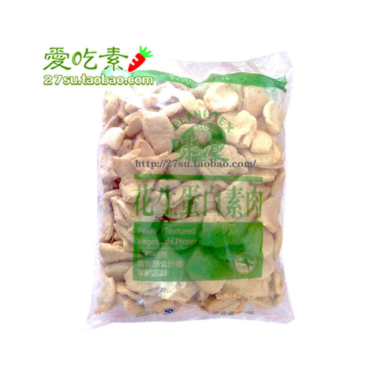 味媒长寿花生蛋白素肉片500g 爱吃素植物肉水煮肉片滑肉木