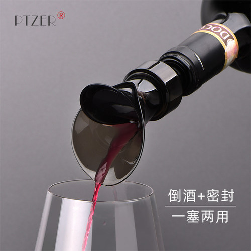 PTZER红酒白酒啤酒密封和倒酒嘴