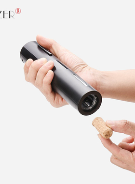 PTZER电动红酒开瓶器电池版起酒器家用开葡萄酒起子网红开盖神器