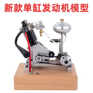 哈雷摩托车双缸V2内燃迷你发动机模型可发动汽油版引擎玩具礼物