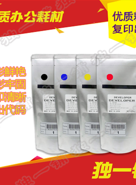 原装东芝2051c 2050c2000c  2500c 3500c 3510c载体 显影剂 铁粉