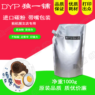 适用三星SCX 碳粉 8230NA 8030ND 墨粉盒粉仓 8240NA 进口碳粉