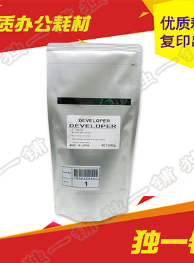 进口全新 适用三星707S 707L载体  SL-K2200/2200DN铁粉 显影剂