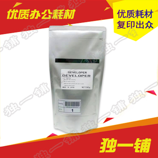 K607S载体 8240NA载体 Samsung 8230NA 铁粉 SCX 适用三星MLT