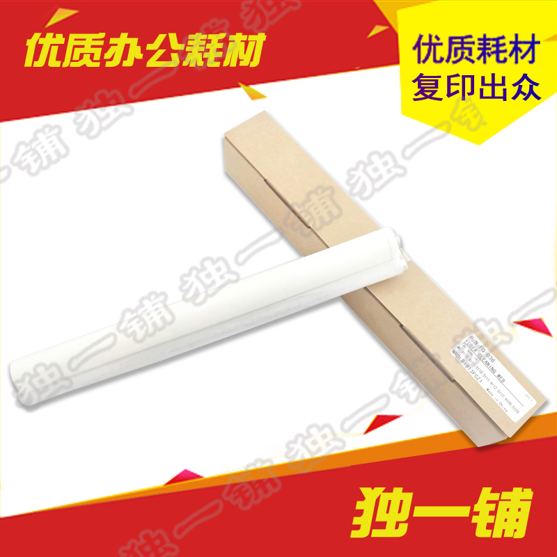 夏普 MX C6240 7040 6540 6580 7580 6500 7500 进口清洁纸 油布