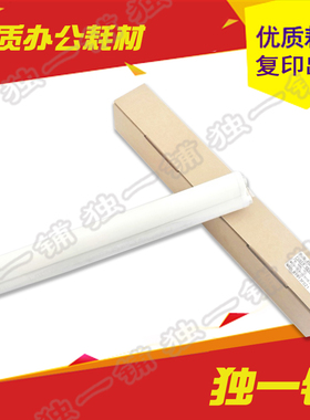 夏普 MX C6240 7040 6540 6580 7580 6500 7500 进口清洁纸 油布