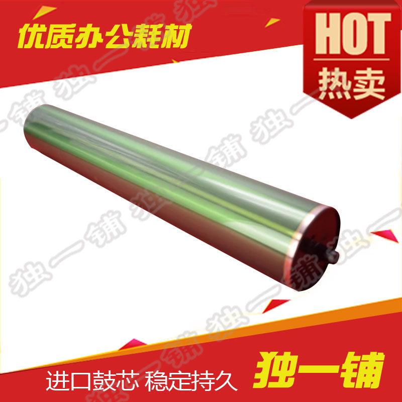 进口鼓芯 适用柯美C451 C550 C650 C452  C652 C654 C754黑鼓彩鼓