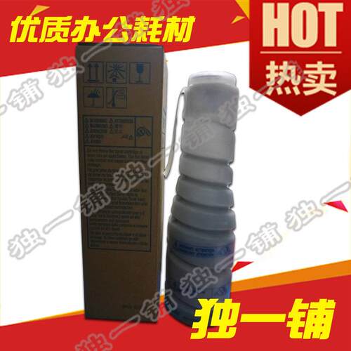 进口全新碳粉，魅力效果。
