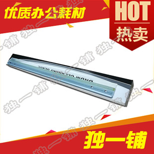 全新  适用理光MPC4000 C5000 C3300 C2800 转印刮板 清洁刮刀。