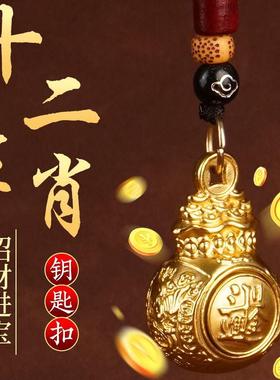 十二生肖日进斗金百福钱