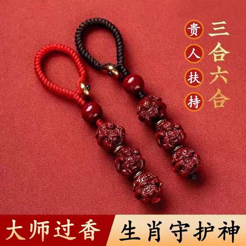 五方贵人相助道观祝福五