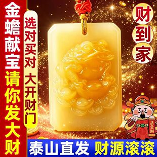 金蟾献宝钥匙扣寓意招财聚财八方来财转运平安护身汽车中式钥匙扣