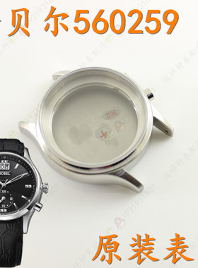NOBEL诺贝尔手表壳as560259男款手表外壳配件圈口原厂正品560259