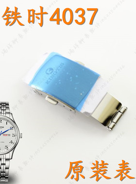 KINGTIS精铁时手表扣K4037M男表锁扣按扣K4037L女表带锁扣零配件