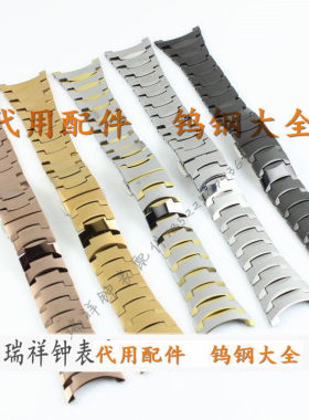 伊索玫瑰金色手表链