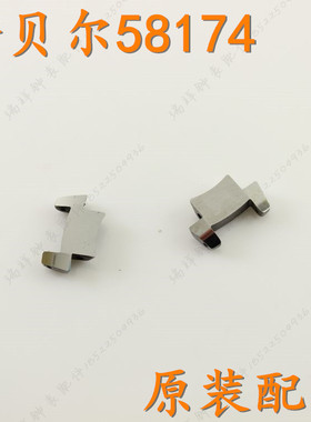 NOBEL诺贝尔老款NBL58174L本色女表头节尾节表扣58174G男表链零件