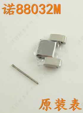 rarone雷诺88032M男表带节加长表扣后盖表壳玻璃表针表盘表链把头