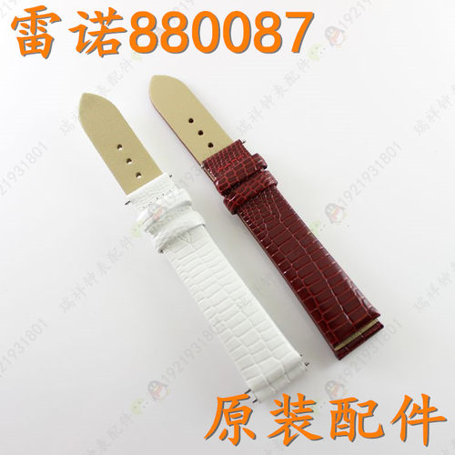原装RARONE雷诺女款红色皮表带8800878白色原装正品皮表带原厂带