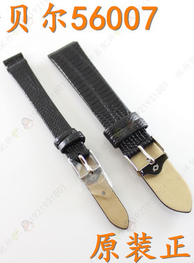 NOBEL诺贝尔手表带56007L女款黑色12mm真皮表带56007G男表560079