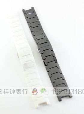 津辉适用迪奥卡地亚圆形陶瓷手表带黑色白色男女18/20/22毫米9103