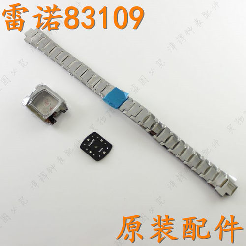 rarone雷诺手表带83109LA女外壳表盘表针字面83109MA表扣表节把头