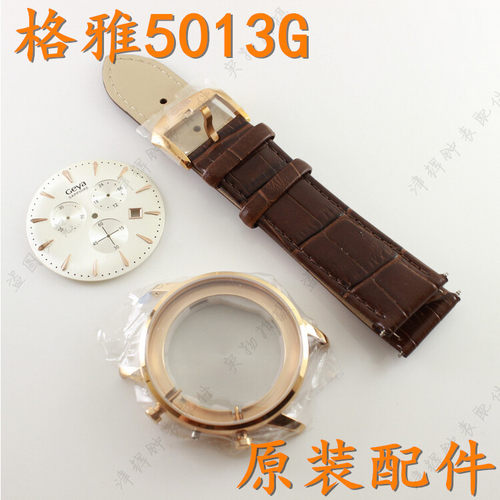 Geya/格雅格雅玻璃圈口手表带