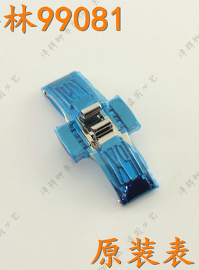 GRANDPRIX格林牌手表扣GP99081L女表链后盖把头表针表盘表带扣